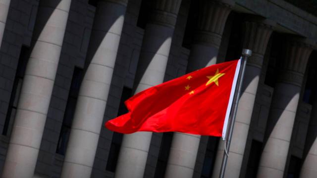Çin Merkez Bankası faiz indirimine gitti