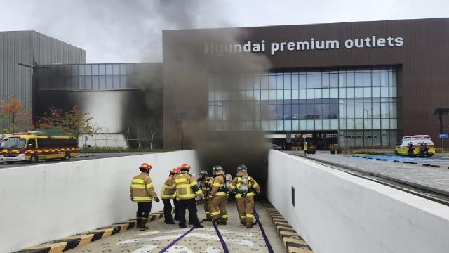 Güney Kore'de alışveriş merkezinde yangın: 7 kişi öldü